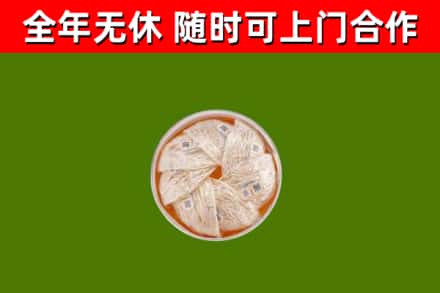 邵东市回收燕窝