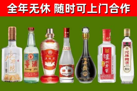 邵东市烟酒回收名酒系列.jpg
