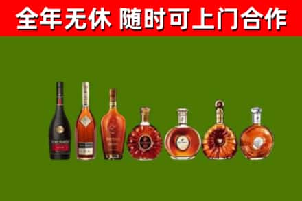 邵东市回收洋酒