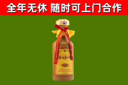 邵东市烟酒回收15年茅台酒.jpg