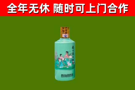 邵东市烟酒回收24节气茅台酒.jpg
