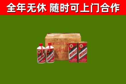 邵东市回收老茅台酒