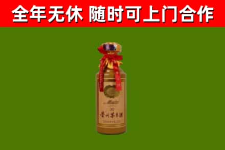 邵东市回收30年茅台酒