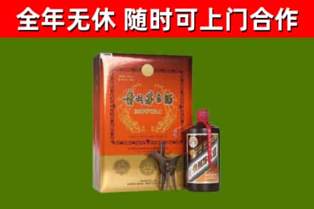 邵东市回收陈酿茅台酒