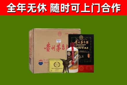 邵东市回收汉帝茅台酒