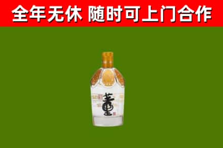 邵东市烟酒回收董酒.jpg