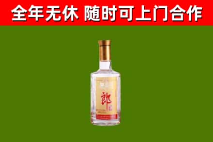 邵东市回收郎酒