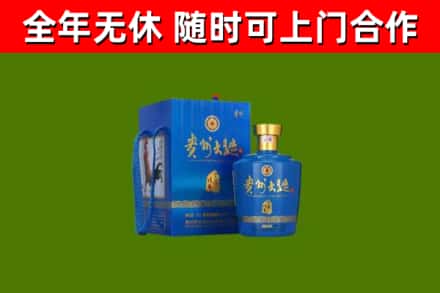 邵东市回收贵州大曲