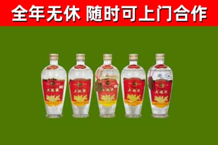 邵东市回收老五粮液