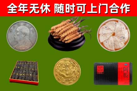 邵东市回收礼品